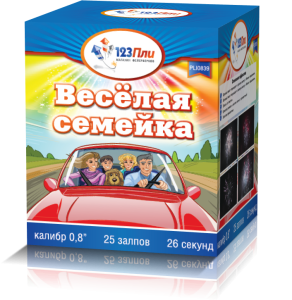 (PLI0839) Веселая семейка