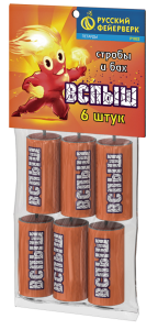 р1032 вспыш