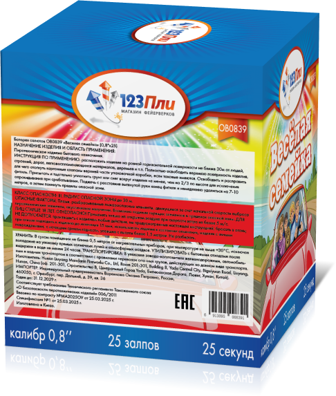 (ОВ0839) Веселая семейка (0,8"х25) 1/16, купить в Оренбурге — 123Пли