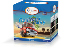 (PLI1054) Подарок сыну (1"х36) 1/8, купить в Оренбурге — 123Пли