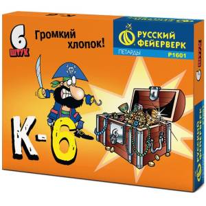 Р1601