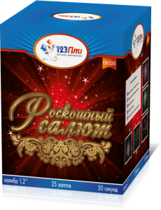 ов1230-1
