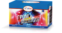 (PLI1271) Гром и молния