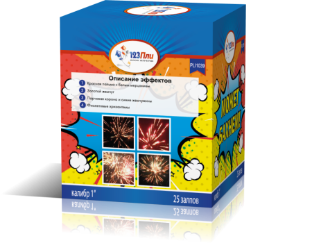 (PLI1039) Может бахнем! (1"х25) 1/8