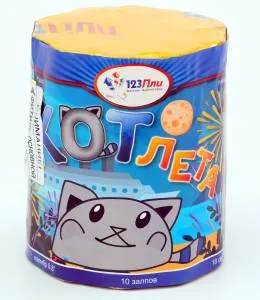 (PLI0804) КОТлета